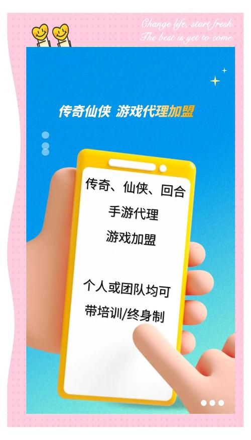 代理机构安卓汉化版下载：玩转真人SLG游戏