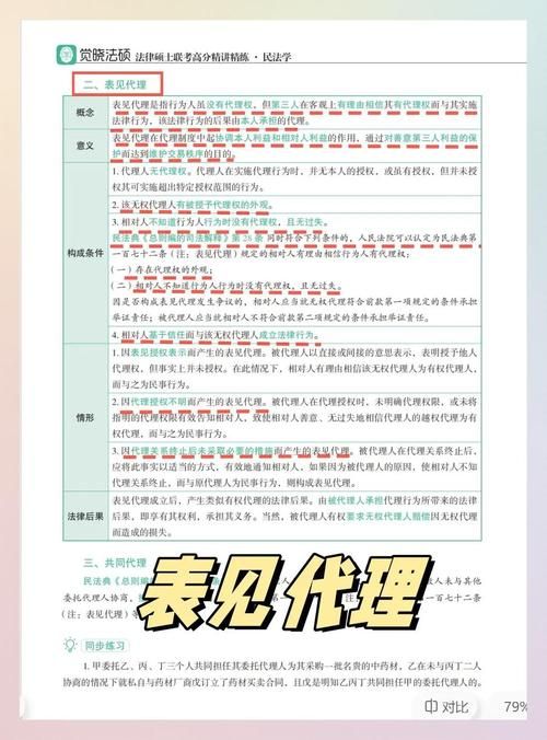 代理机构最新案例分析，学习经验提升竞争优势