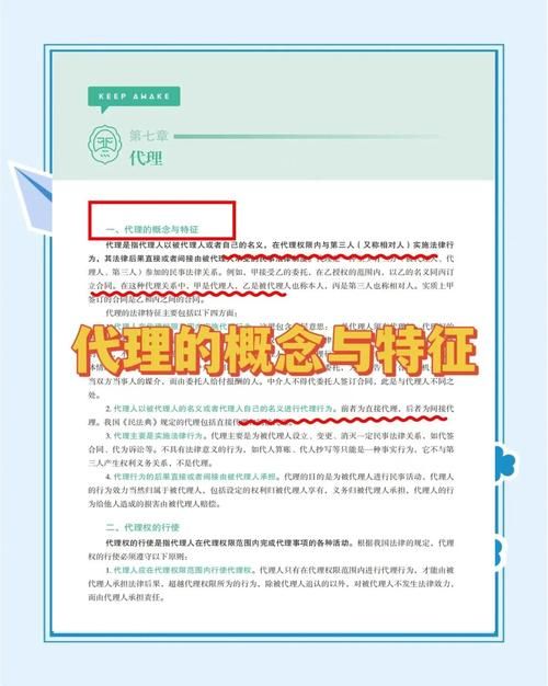 代理机构最新案例分析,学习经验提升竞争优势 代理机构最新案例分析,学习经验提升竞争优势