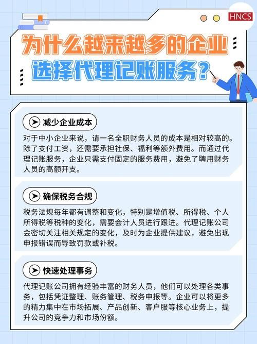 代理机构最新版本是多少？2024版功能大升级！