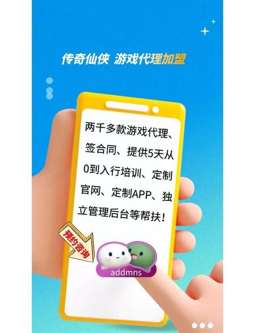 代理机构游戏攻略大全：快速上手秘籍