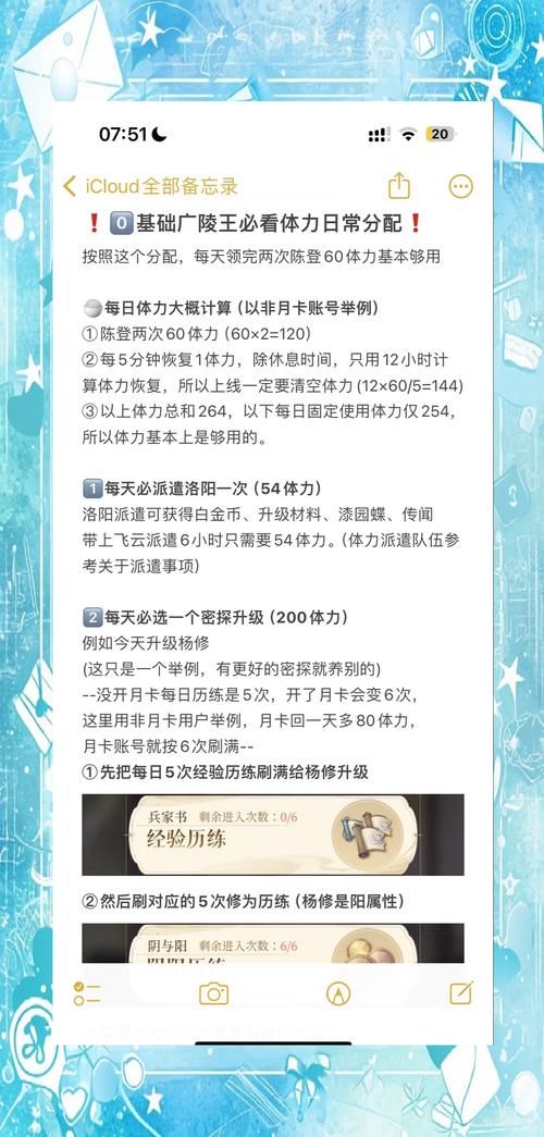 代理机构游戏攻略大全：快速上手秘籍