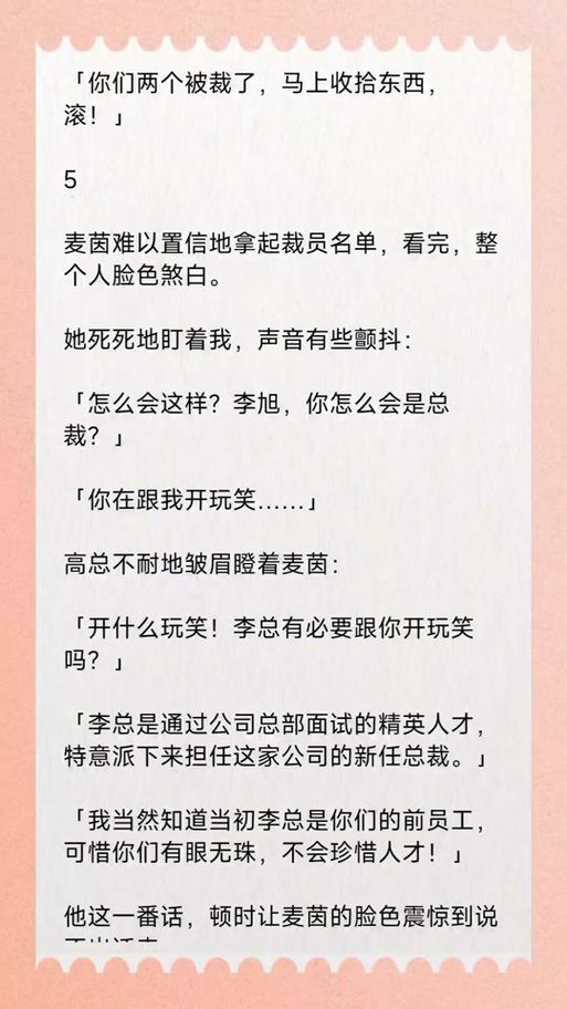 以女友为赌注更新地址:寻找最新链接和注意事项 以女友为赌注更新地址:寻找最新链接和注意事项
