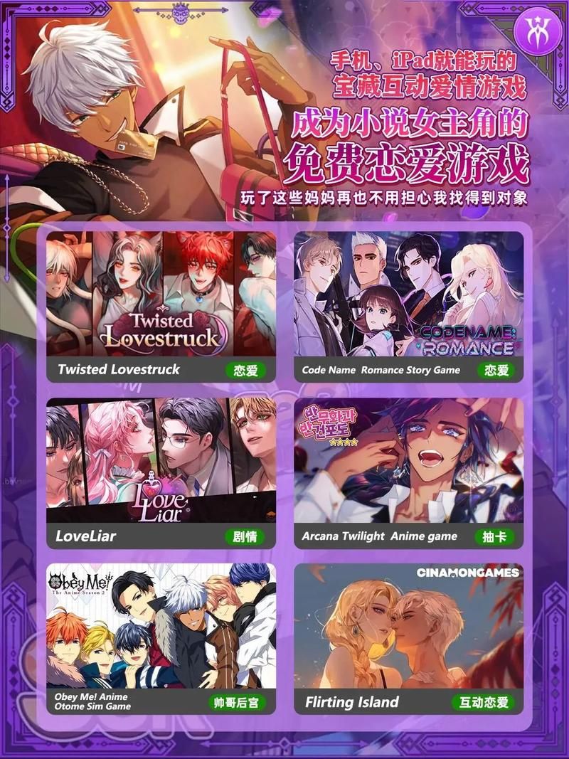 以女友为赌注最新版:玩转心跳刺激游戏 以女友为赌注最新版:玩转心跳刺激游戏