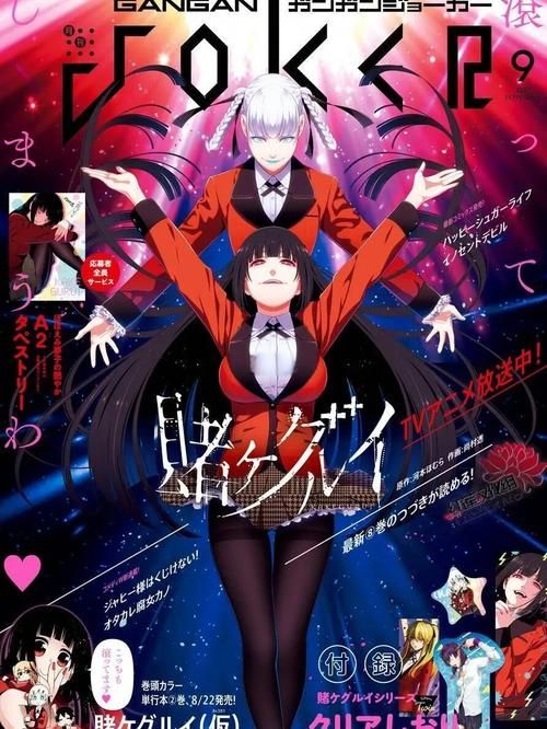 以女友为赌注游戏下载：刺激冒险等你体验