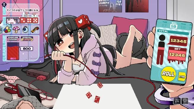 以女友为赌注游戏下载：刺激冒险等你体验