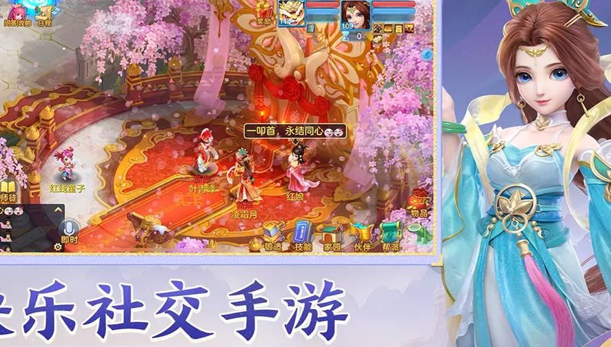 以女友为赌注游戏攻略：新手快速上手指南