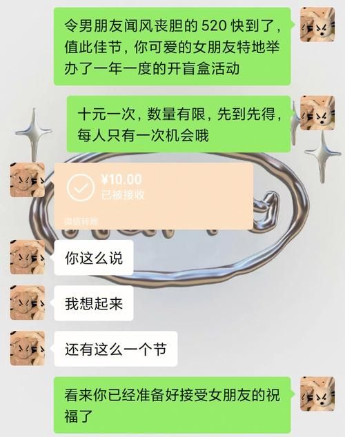 以女友为赌注游戏攻略:新手快速上手指南 以女友为赌注游戏攻略:新手快速上手指南