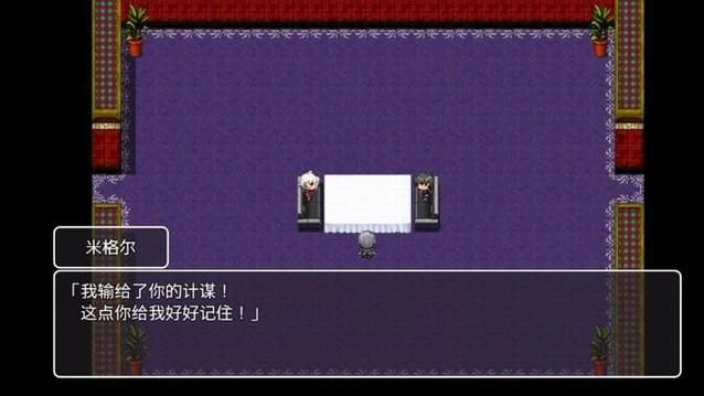 以女友为赌注游戏详解：PC和安卓都能玩