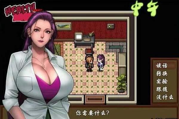 以女友为赌注游戏详解:PC和安卓都能玩 以女友为赌注游戏详解:PC和安卓都能玩