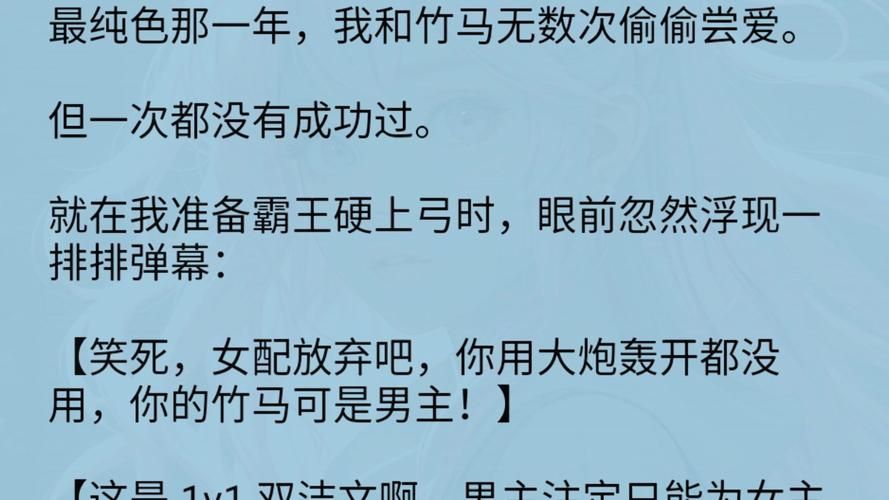 以女友为赌注绅士游戏：值得一玩吗？