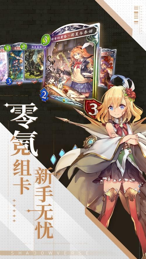 伊德海拉之影安卓汉化完整版：体验精彩的二次元世界