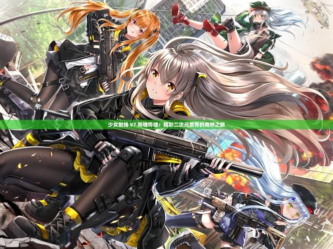 伊德海拉之影安卓汉化完整版：体验精彩的二次元世界