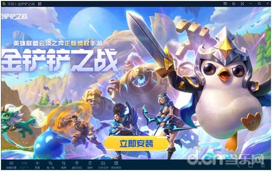 伊德海拉之影官网：最新版本手游下载及安装教程