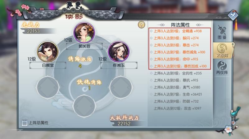 伊德海拉之影官网：最新版本手游下载及安装教程