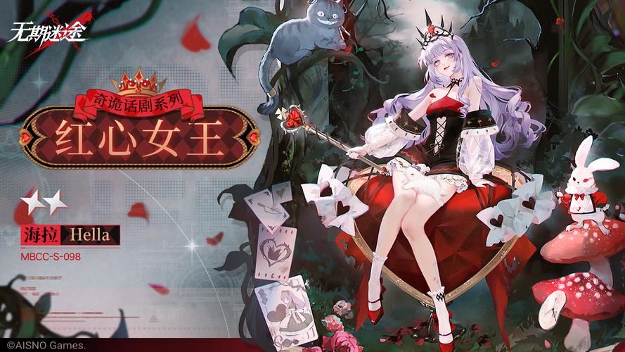 伊德海拉之影手游下载：官方正版下载渠道分享