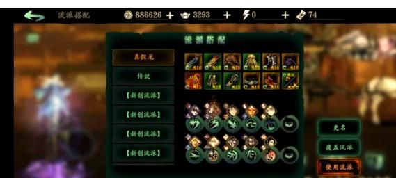 伊德海拉之影新手攻略：装备选择及战斗技巧详解