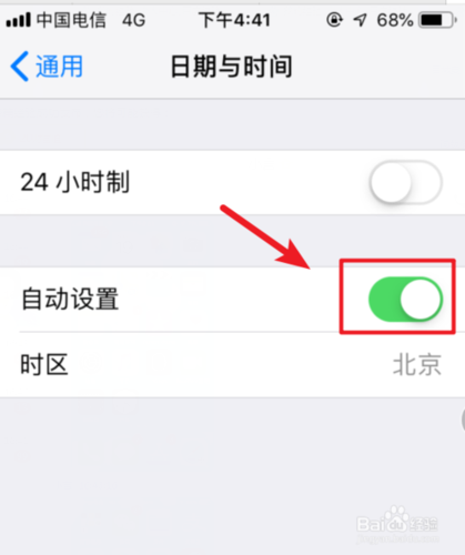 伊甸守护者如何下载？官方渠道和应用商店下载方法详解