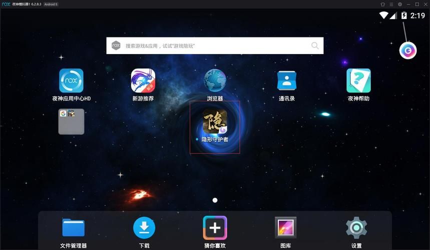 伊甸守护者如何下载?官方渠道和应用商店下载方法详解 伊甸守护者如何下载?官方渠道和应用商店下载方法详解
