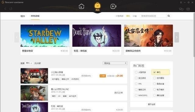 伊甸守护者如何下载?官方渠道和应用商店下载方法详解 伊甸守护者如何下载?官方渠道和应用商店下载方法详解