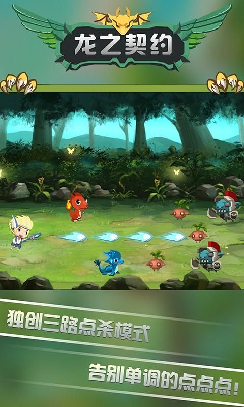 伊甸守护者安卓下载地址：告别卡顿流畅游戏