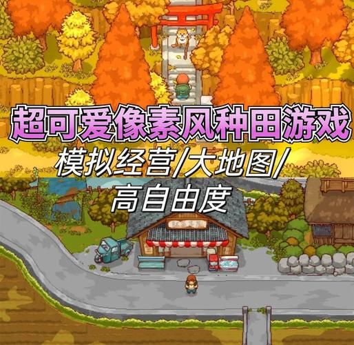 伊甸守护者安卓版游戏体验：绅士向像素风手游分享