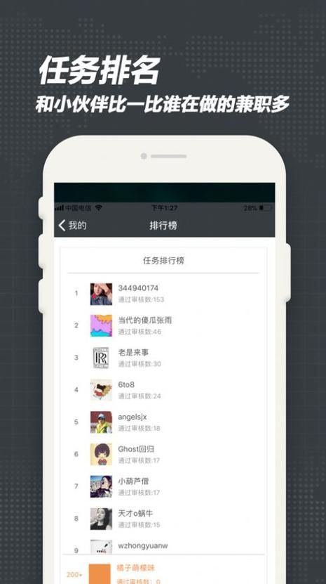 伊甸守护者官网地址：快速下载，轻松上手！