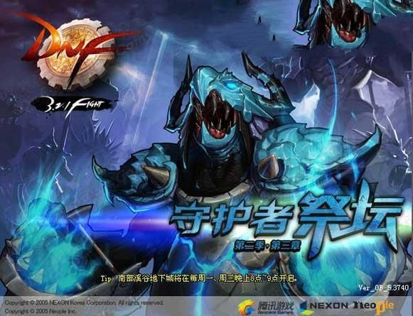 伊甸守护者最新攻略：新手入门技巧，快速上手变大神！