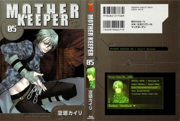 伊甸守护者汉化版最新更新：内容详解及下载