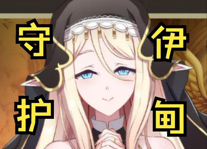 伊甸守护者汉化版最新更新：内容详解及下载