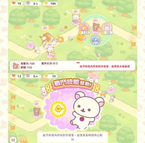 伊甸守护者游戏介绍:策略塔防,守护伊甸园! 伊甸守护者游戏介绍:策略塔防,守护伊甸园!