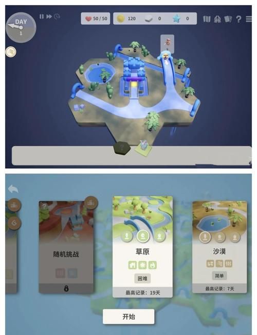 伊甸守护者游戏介绍:策略塔防,守护伊甸园! 伊甸守护者游戏介绍:策略塔防,守护伊甸园!