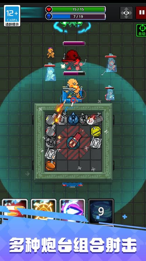 伊甸守护者游戏官网下载：体验精彩刺激的塔防养成游戏