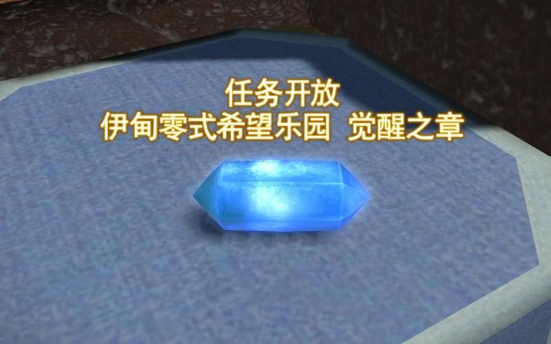 伊甸守护者游戏最新版本是多少？新手玩家必看指南