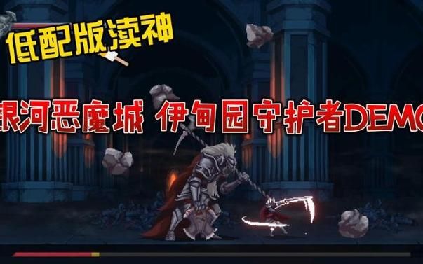 伊甸守护者游戏最新版本是多少？新手玩家必看指南