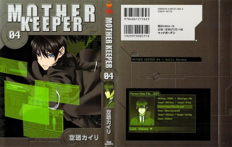 伊甸守护者版本大全:新手玩家版本推荐 伊甸守护者版本大全:新手玩家版本推荐
