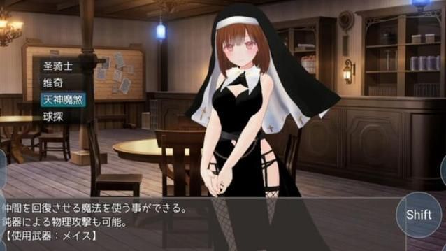 伊甸守护者绅士游戏：塔防养成，轻松休闲的绅士向游戏