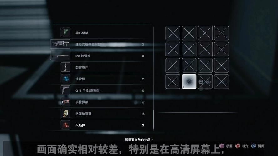 伊甸守护者：超详细游戏攻略，助你轻松通关