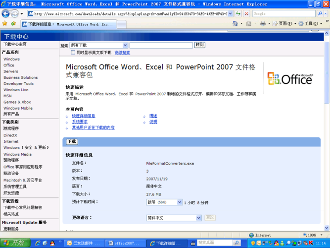 优艳之花下载方法详解:安全快速下载途径推荐 优艳之花下载方法详解:安全快速下载途径推荐