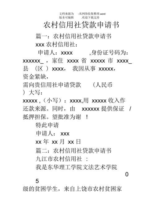 优艳之花安卓客户端：轻松申请循环额度贷款