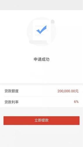优艳之花安卓客户端：轻松申请循环额度贷款