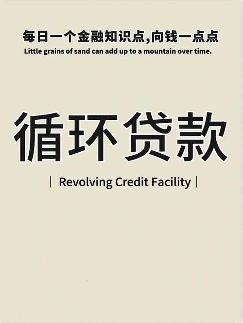 优艳之花安卓客户端：轻松申请循环额度贷款