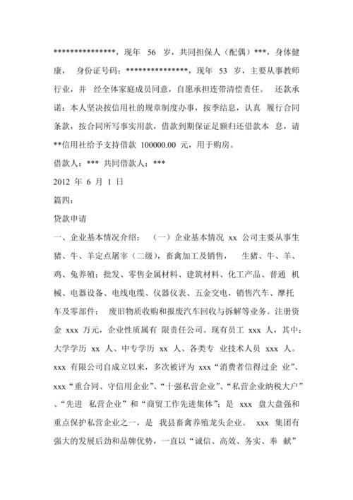 优艳之花安卓客户端：轻松申请循环额度贷款