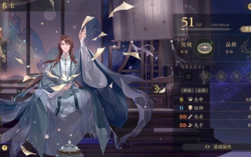 优艳之花游戏体验:画面精美,剧情精彩,值得你拥有! 优艳之花游戏体验:画面精美,剧情精彩,值得你拥有!