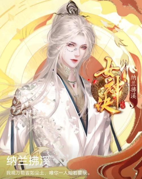 优艳之花游戏体验:画面精美,剧情精彩,值得你拥有! 优艳之花游戏体验:画面精美,剧情精彩,值得你拥有!