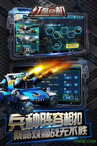 传染危机V3.0下载地址分享,附带游戏安装步骤详解 传染危机V3.0下载地址分享,附带游戏安装步骤详解