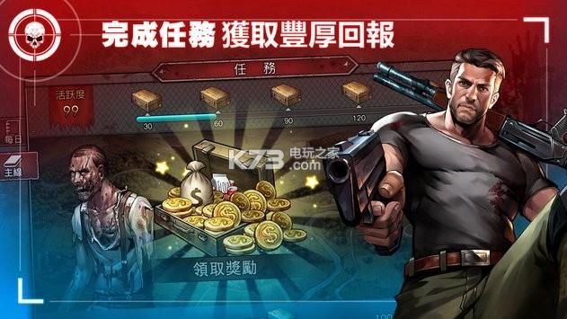 传染危机V3.0如何下载？完整下载安装教程详解