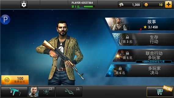 传染危机V3.0安卓下载安装教程：轻松畅玩精彩游戏