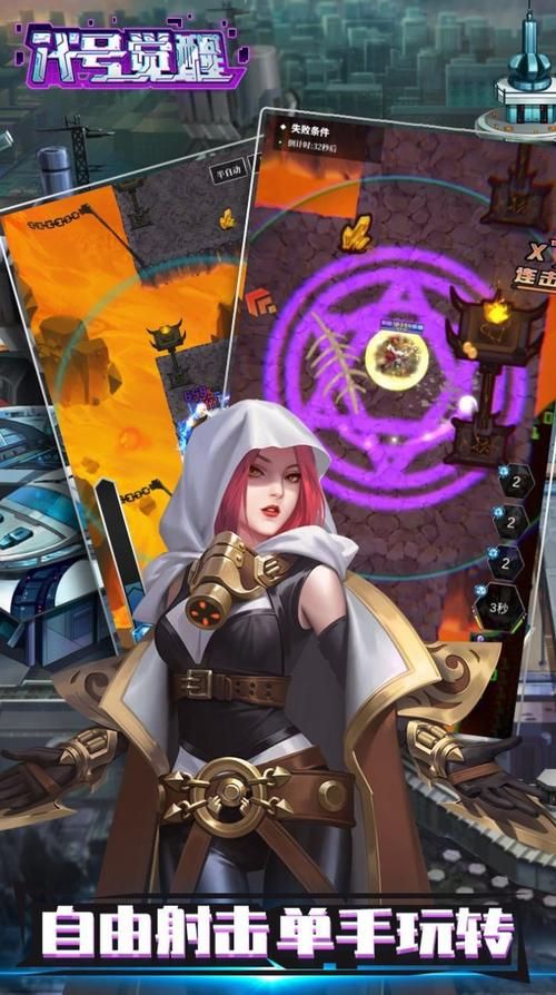 传染危机V3.0安卓下载安装教程:轻松畅玩精彩游戏 传染危机V3.0安卓下载安装教程:轻松畅玩精彩游戏