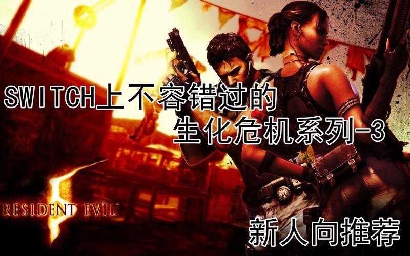 传染危机V3.0安卓汉化版游戏下载,精彩不容错过! 传染危机V3.0安卓汉化版游戏下载,精彩不容错过!